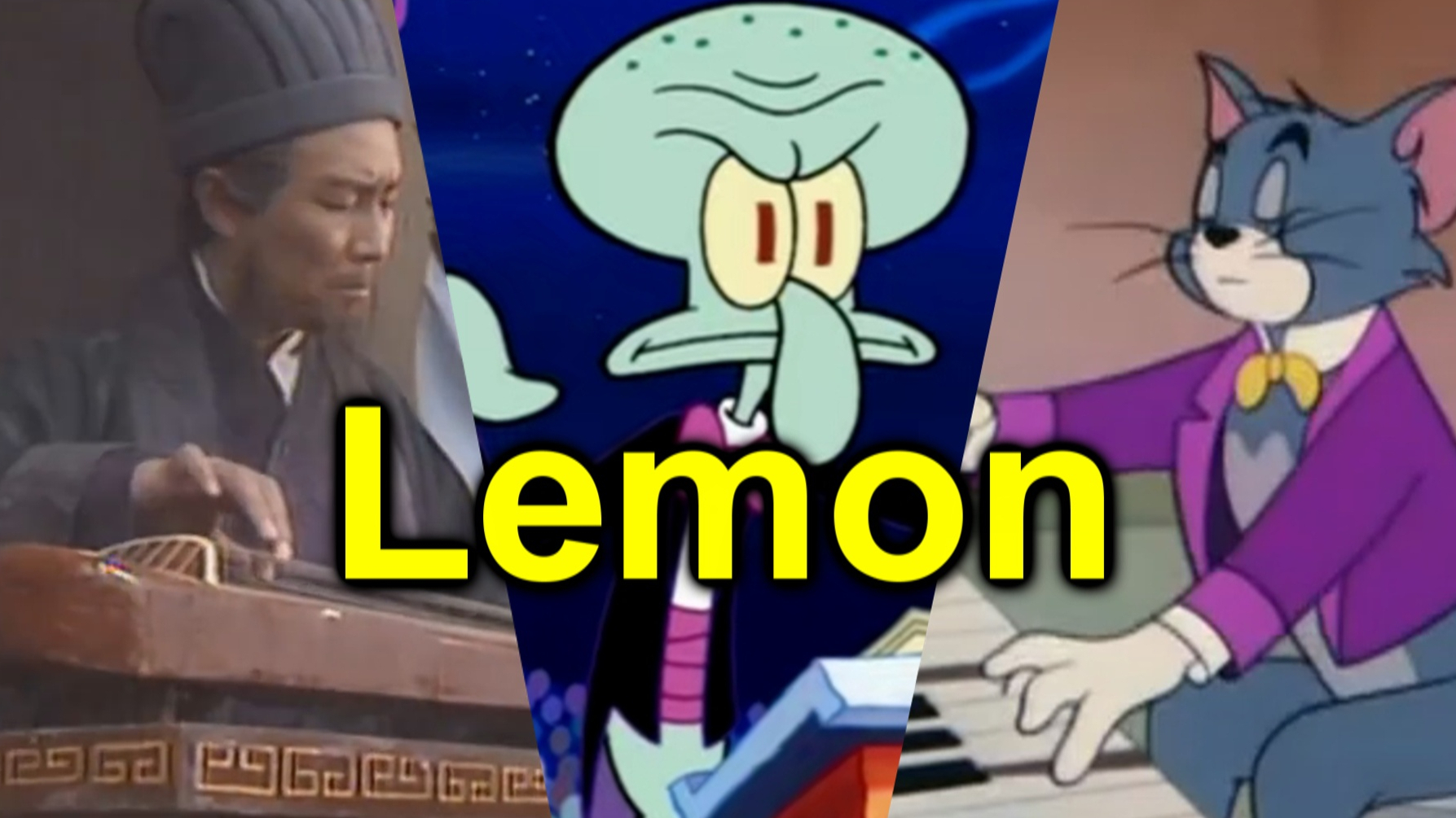 今天你Lemon了吗?